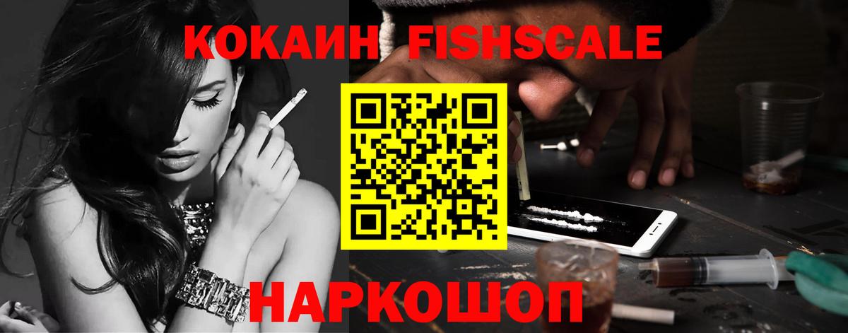Саратов  Кокаин  Вход с VPN  Кокаин Эквадор 