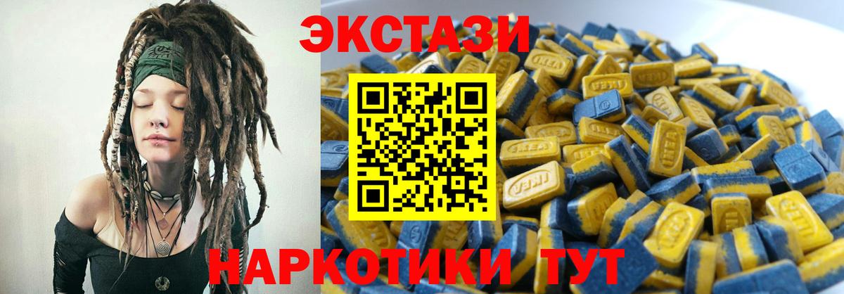 Экстази бентли  Вход с VPN  Саратов  Ecstasy TESLA 