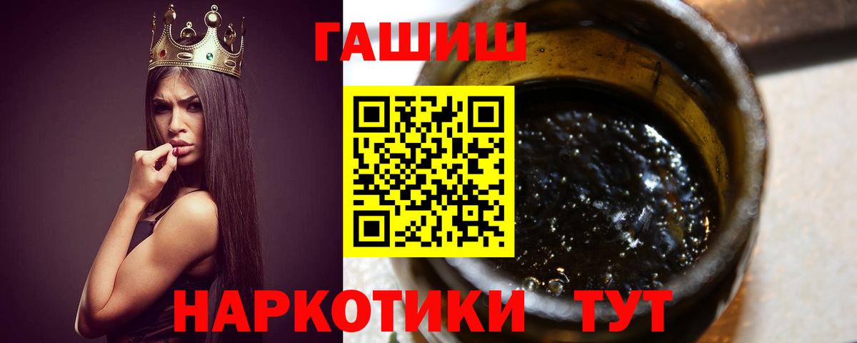 ГАШИШ VHQ Саратов