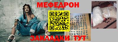 мет Новокубанск