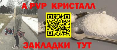 кокс Наро-Фоминск