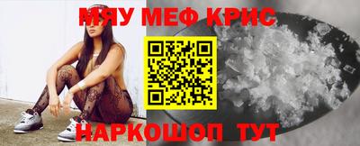 кокс Наро-Фоминск