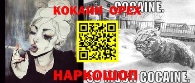 не бодяженный Нальчик