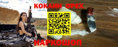 не бодяженный Нальчик