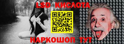 кокс Наро-Фоминск