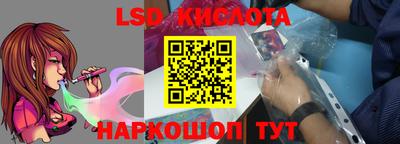 марихуана Новозыбков