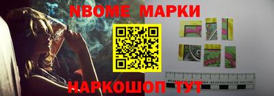 кокс Наро-Фоминск