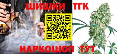 кокс Наро-Фоминск