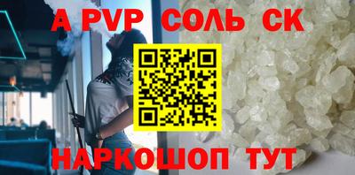 кокс Наро-Фоминск