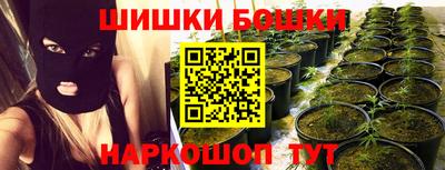 кокс Наро-Фоминск