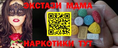 тгк Нарткала