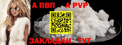 кокс Наро-Фоминск