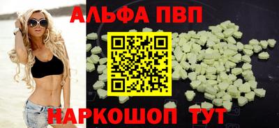 мет Новокубанск