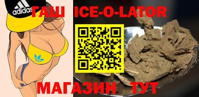 кокс Наро-Фоминск