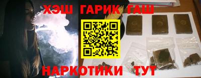 марихуана Новозыбков
