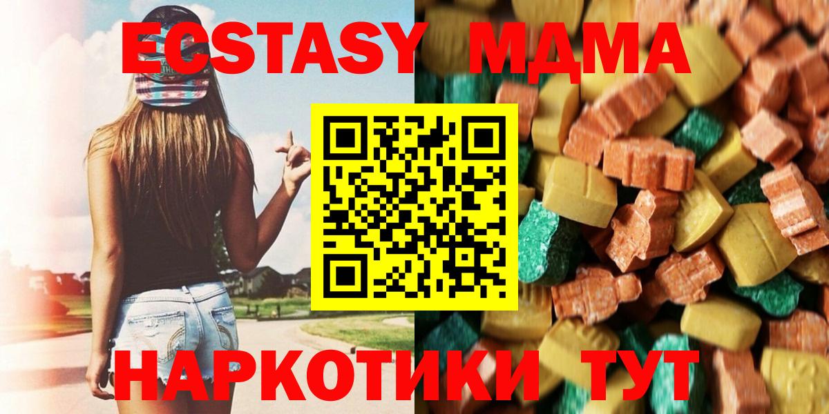 MDMA VHQ Саратов