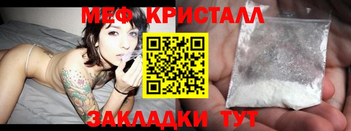 Саратов  МЯУ-МЯУ  Вход с VPN  МЯУ-МЯУ 4 MMC  МЯУ-МЯУ мука  МЯУ-МЯУ 
