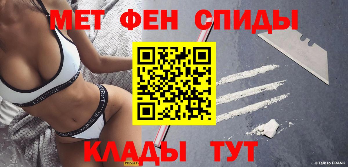 МЕТАМФЕТАМИН винт  МЕТАМФЕТАМИН винт  Вход с VPN  Саратов 