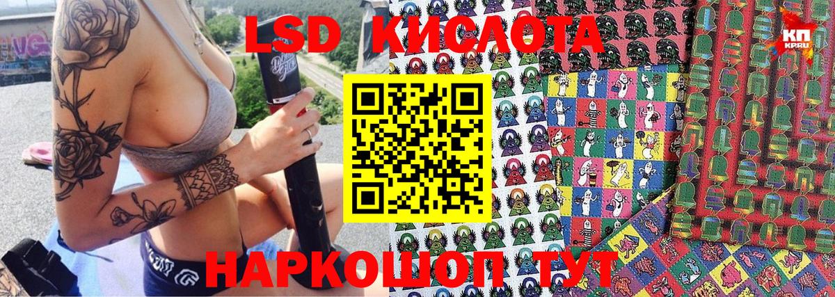 Саратов  Марки 25I-NBOMe 1500мкг  Вход с VPN 