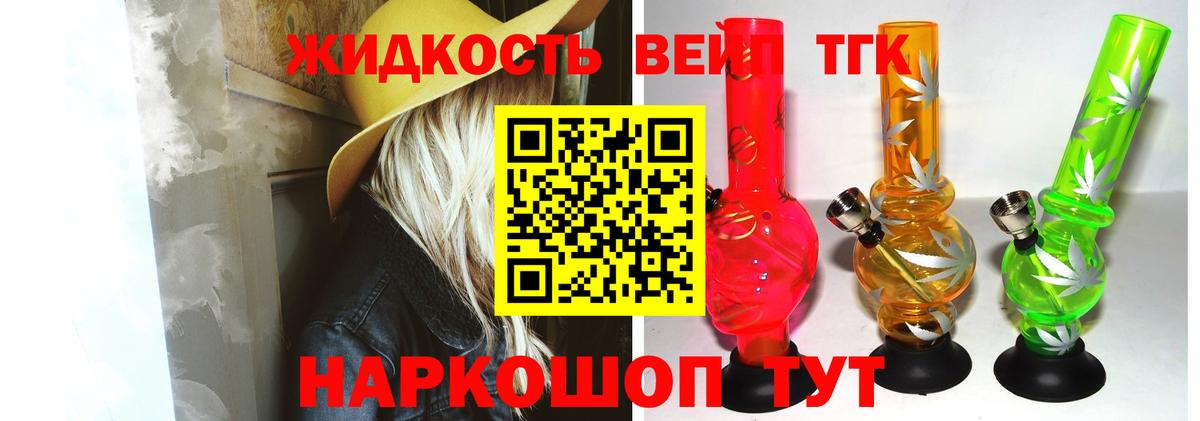 Дистиллят ТГК Wax Саратов