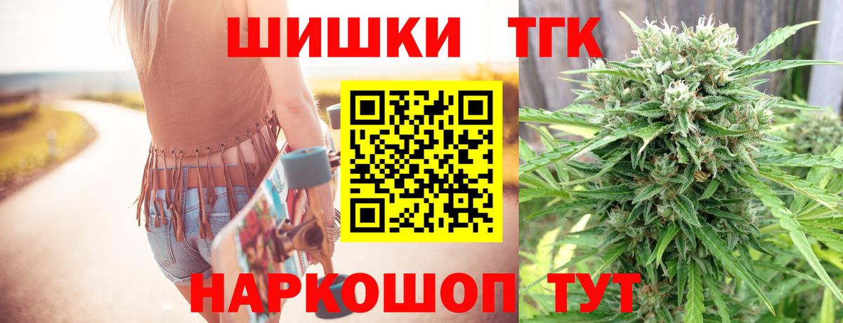 Шишки марихуана SATIVA & INDICA  Марихуана семена  Канабис ГИДРОПОН  Каннабис сатива  Саратов  Вход с VPN 